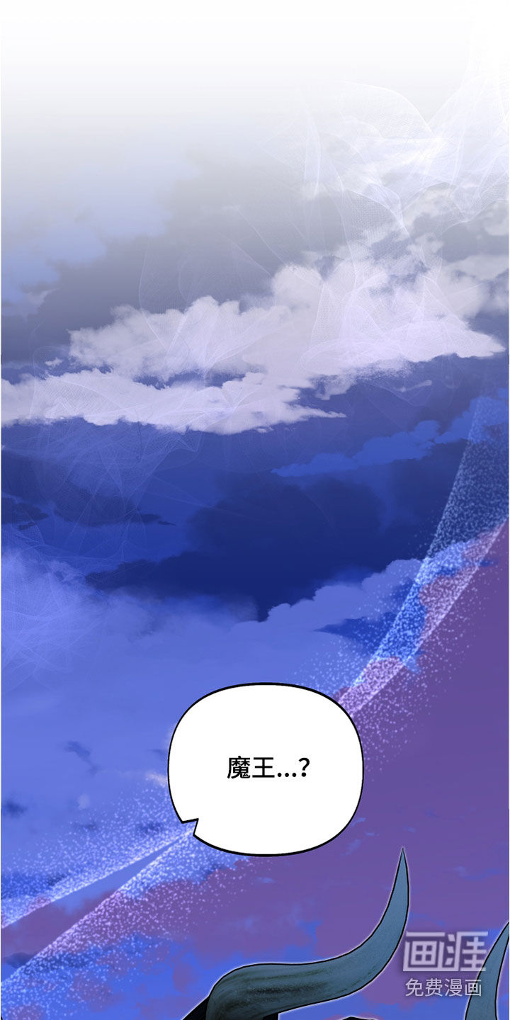 疯狂游戏第30话图