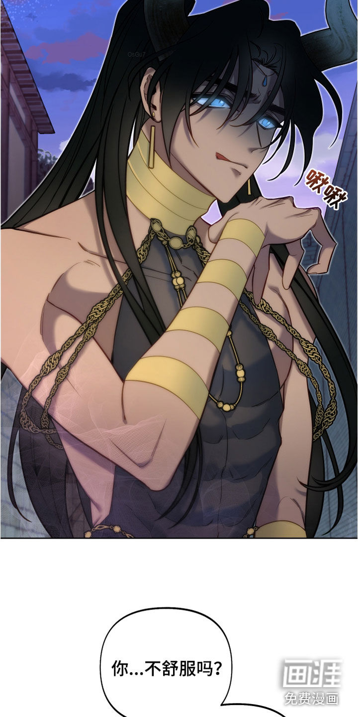 疯狂游戏第30话图