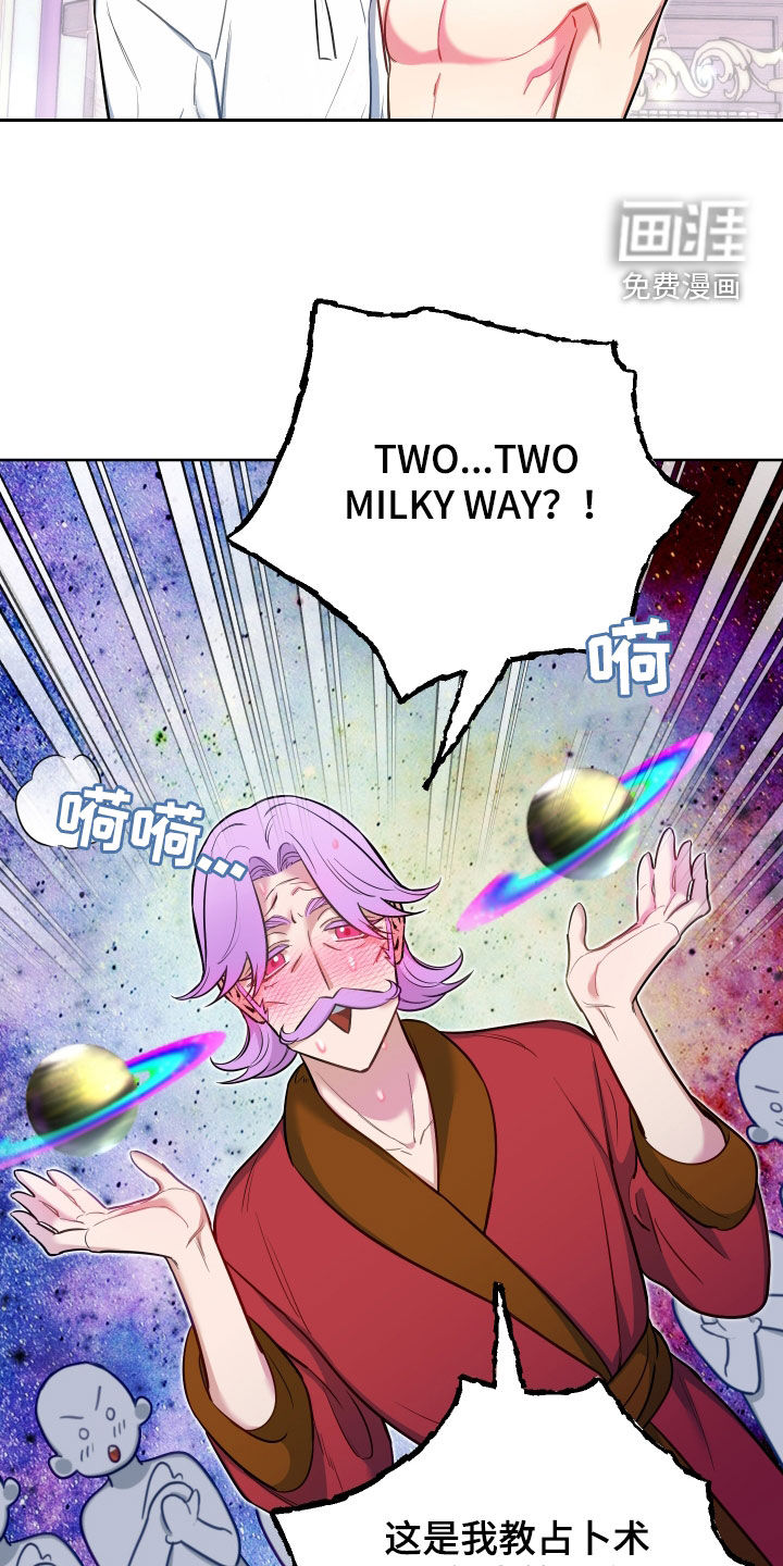 疯狂游戏第37话图