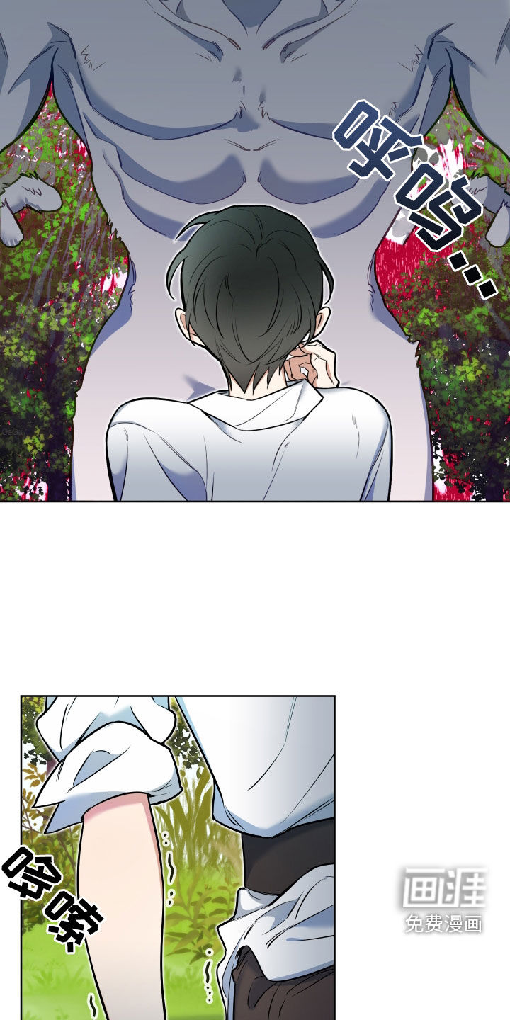 疯狂游戏第39话图