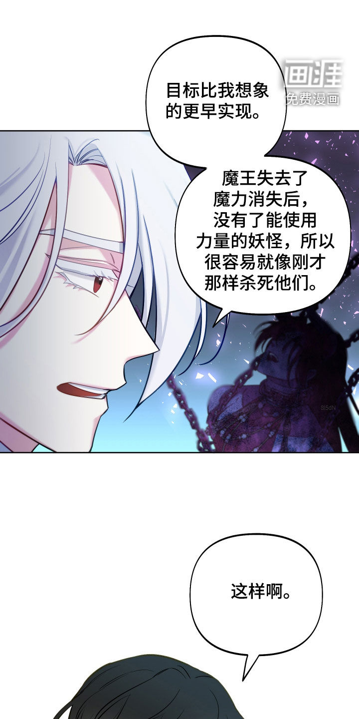 疯狂游戏第40话图