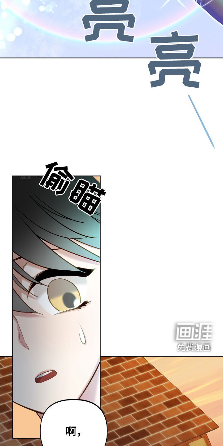 疯狂游戏第41话图