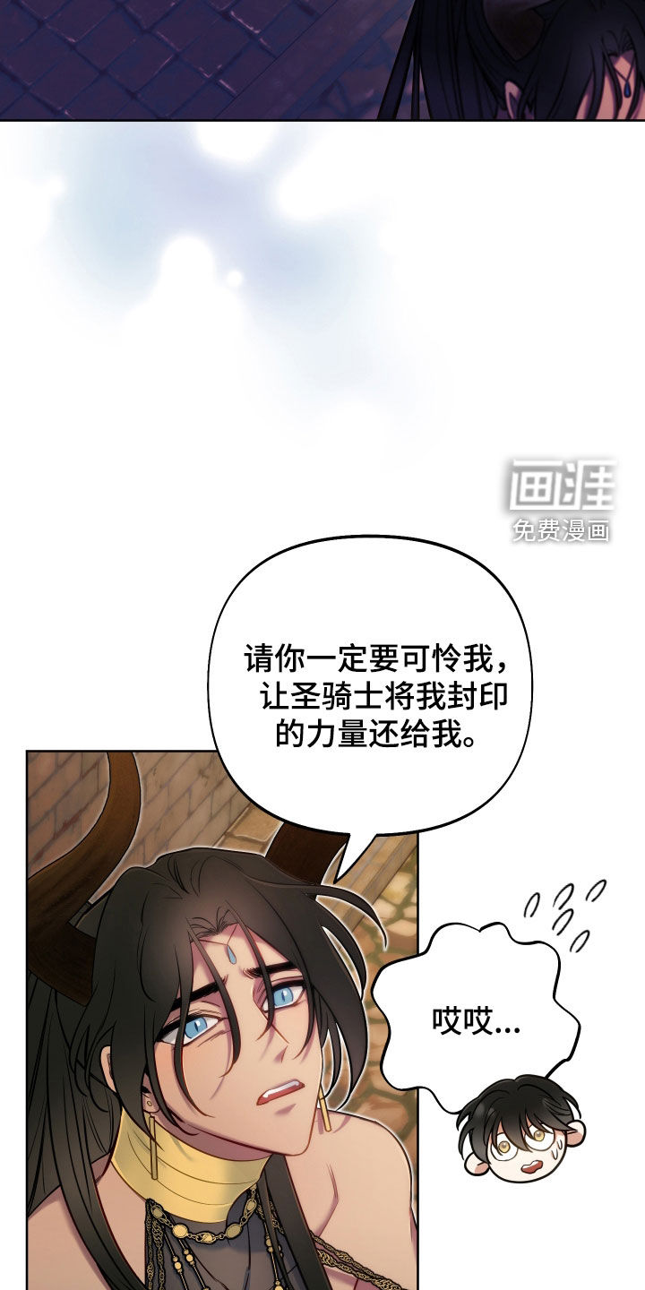 疯狂游戏第42话图