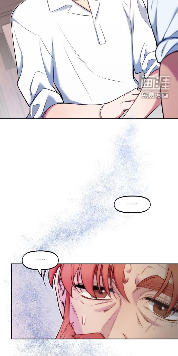 疯狂游戏第43话图