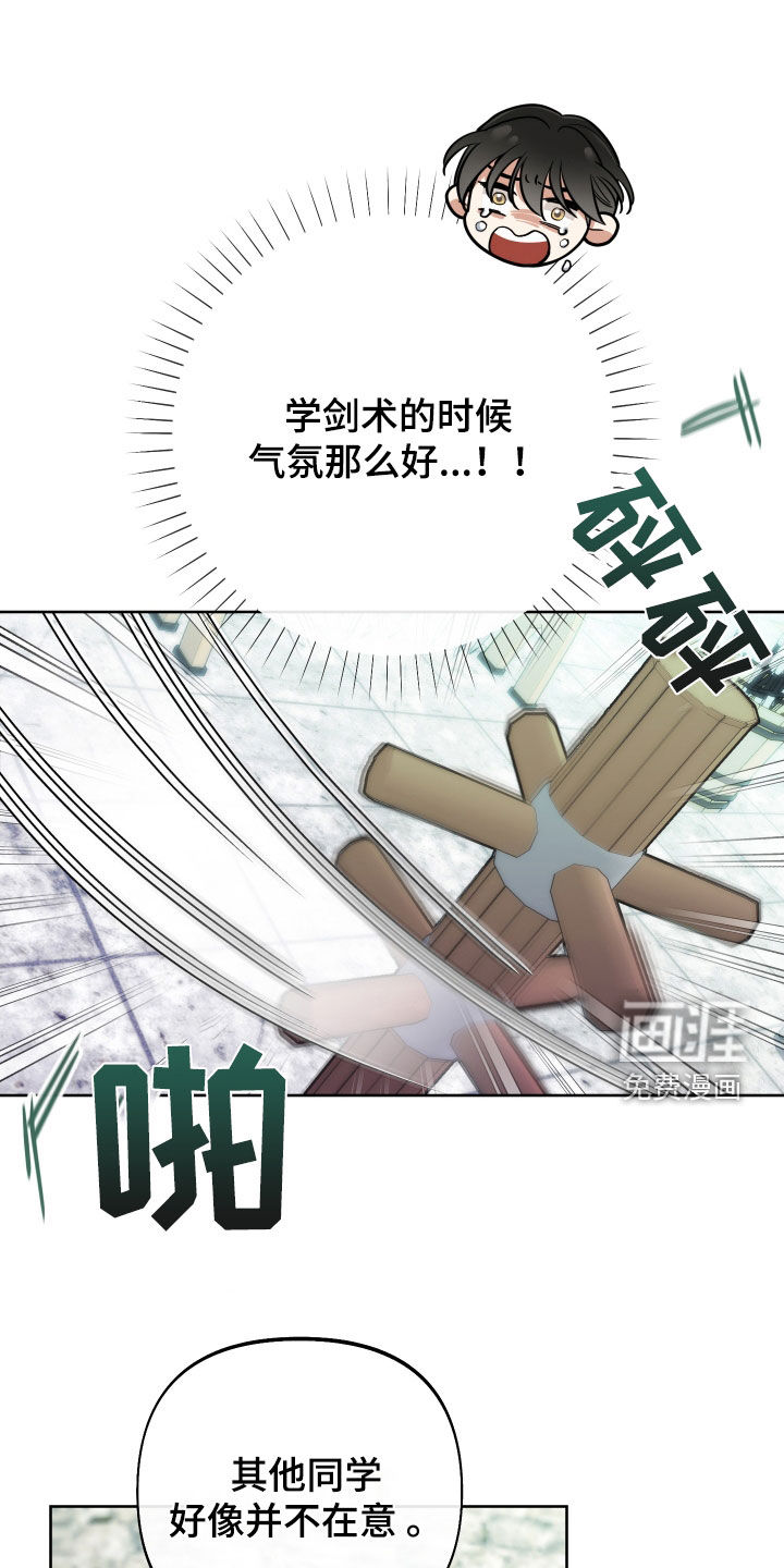 疯狂游戏第46话图