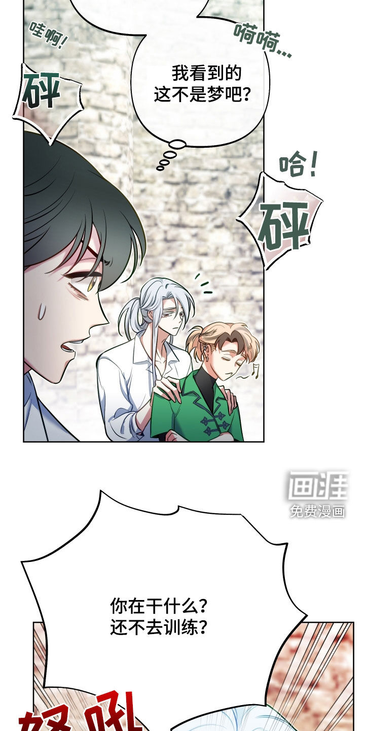 疯狂游戏第46话图