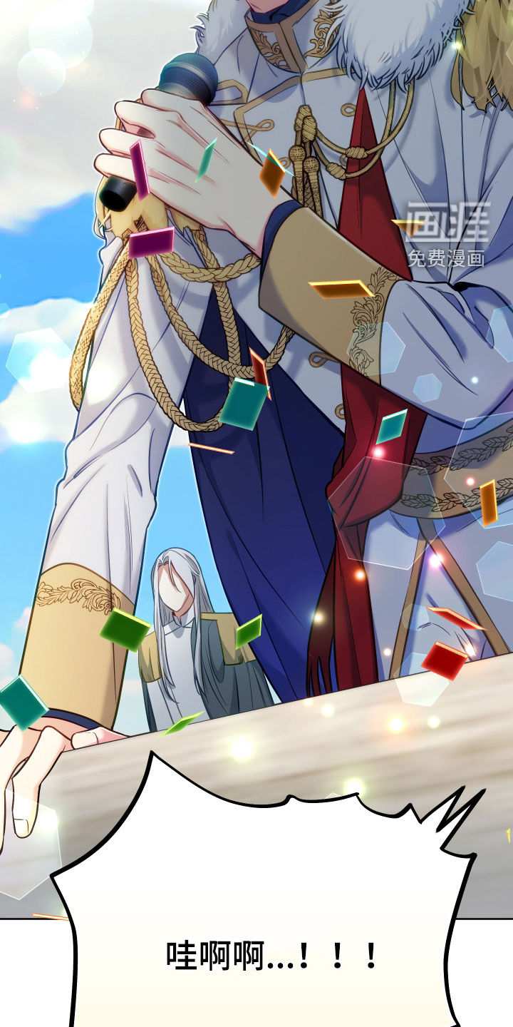 疯狂游戏第47话图