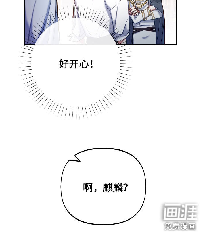 疯狂游戏第47话图