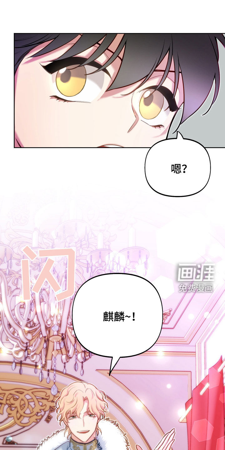 疯狂游戏第48话图