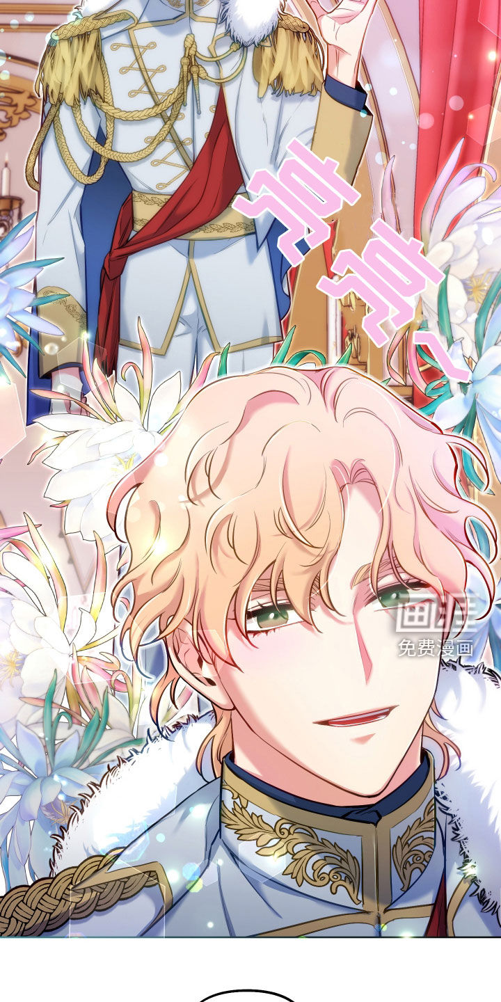 疯狂游戏第48话图