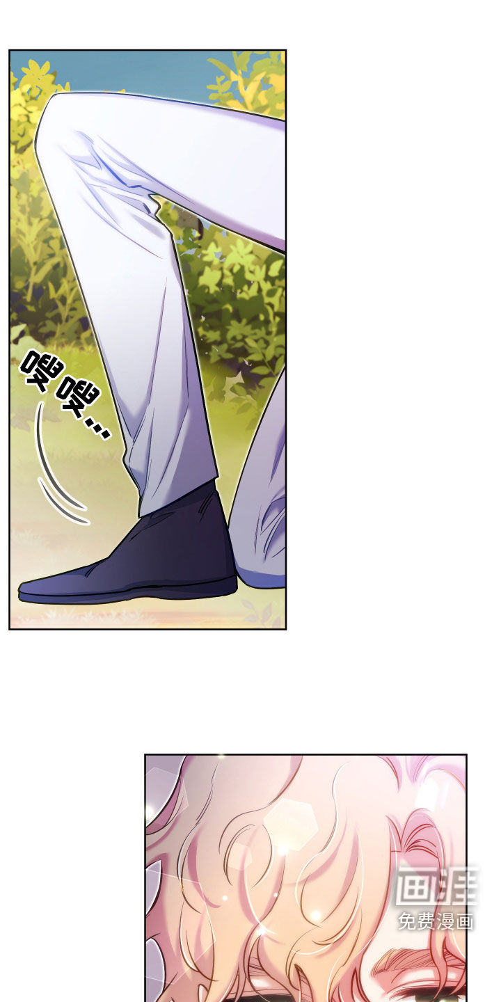 疯狂游戏第49话图