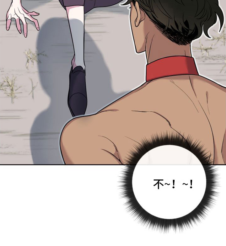疯狂游戏第5话图