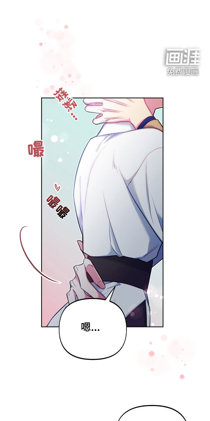 疯狂游戏第50话图