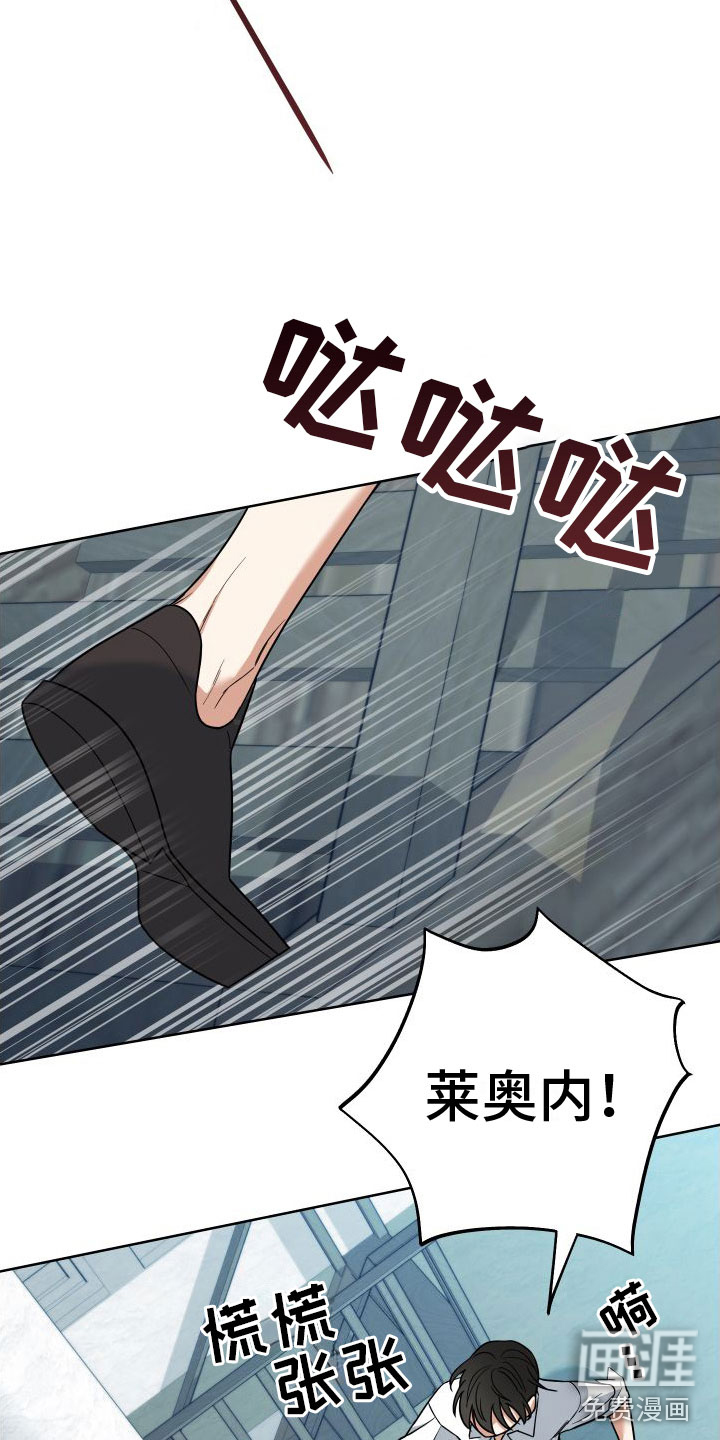 疯狂游戏第8话图