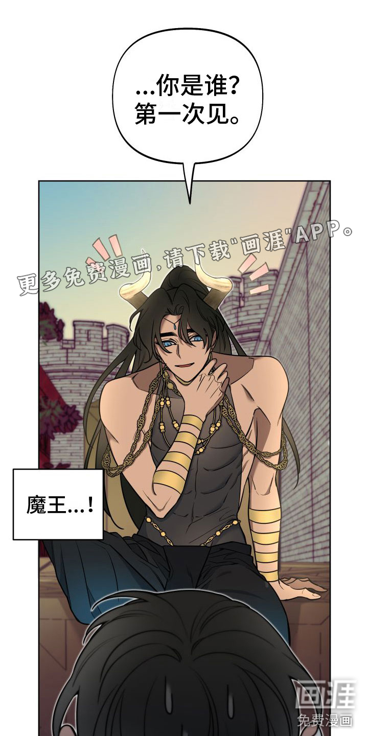 疯狂游戏第9话图