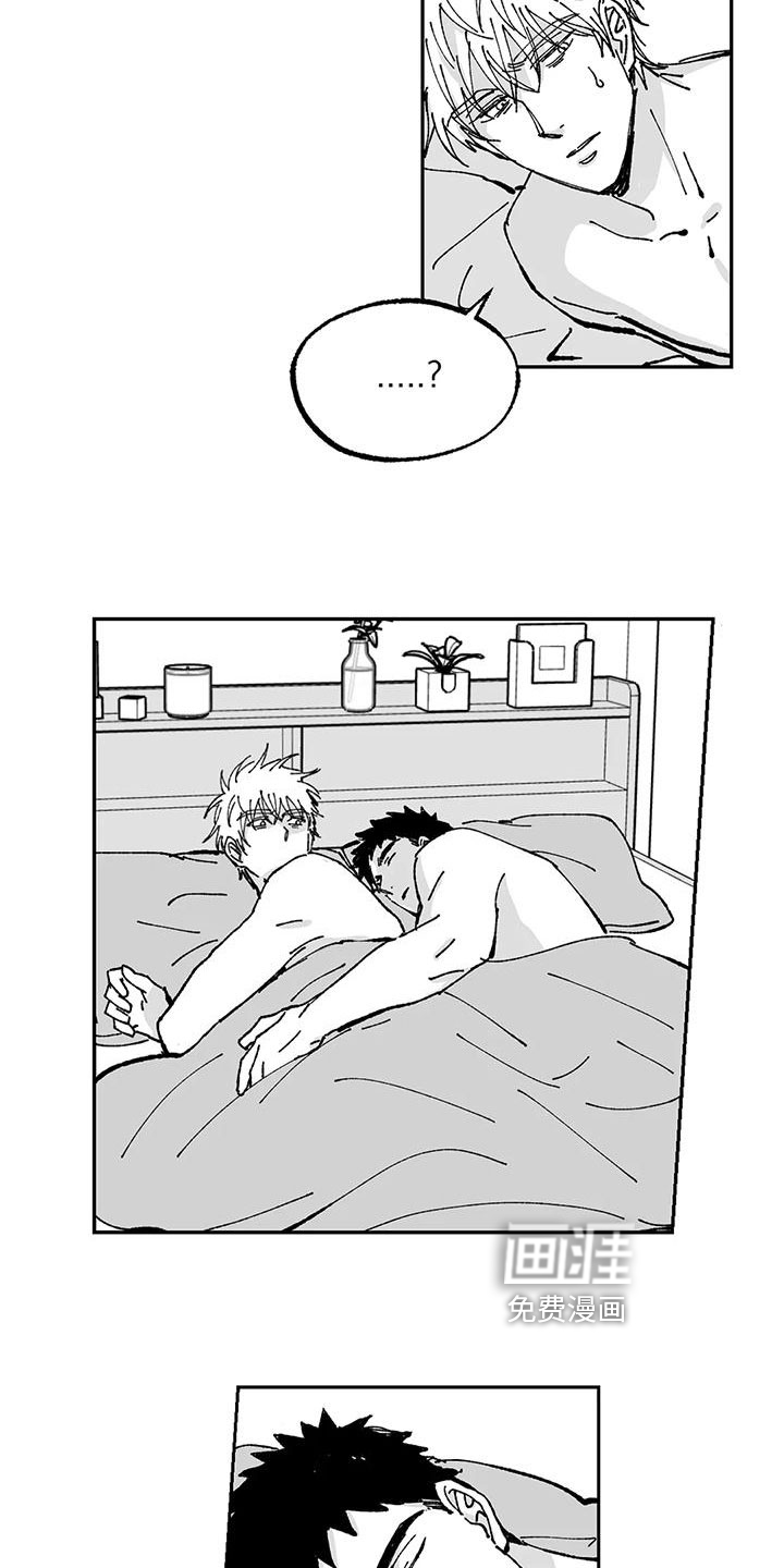 返乡往事第12话图