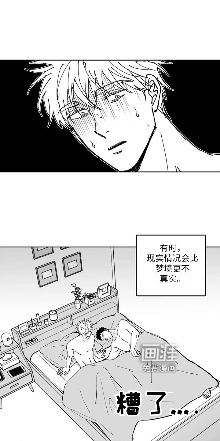 返乡往事第12话图