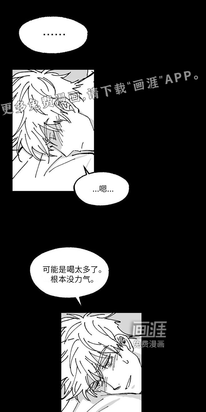 返乡往事第13话图