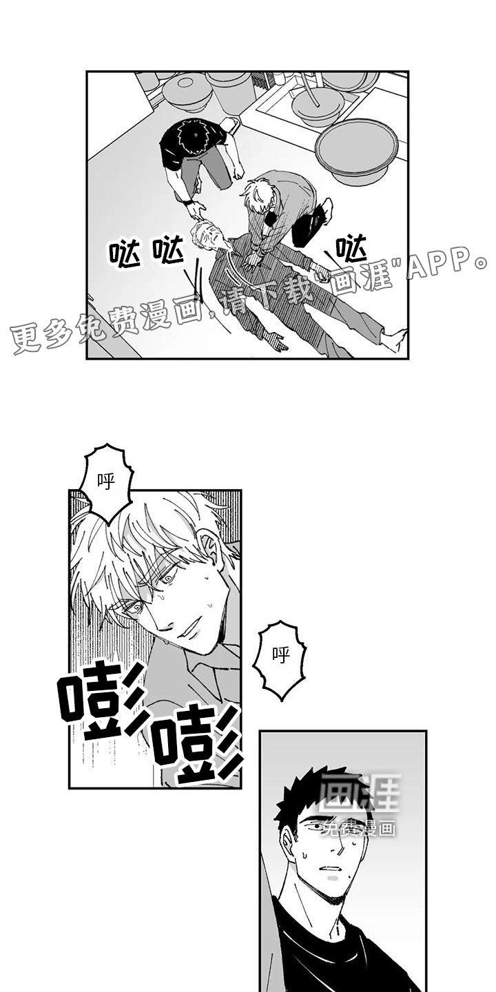 返乡往事第19话图