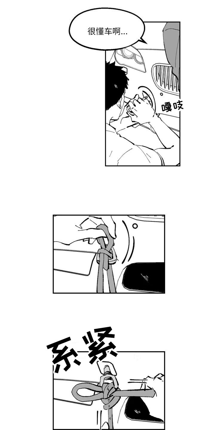 返乡往事第2话图