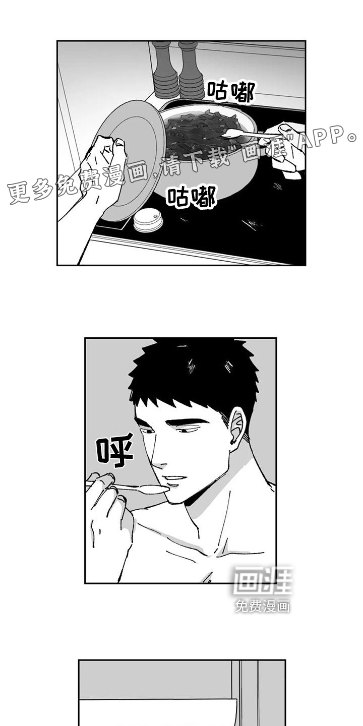 返乡往事第23话图