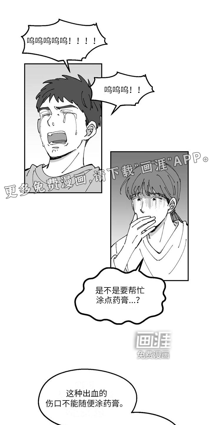 返乡往事第25话图