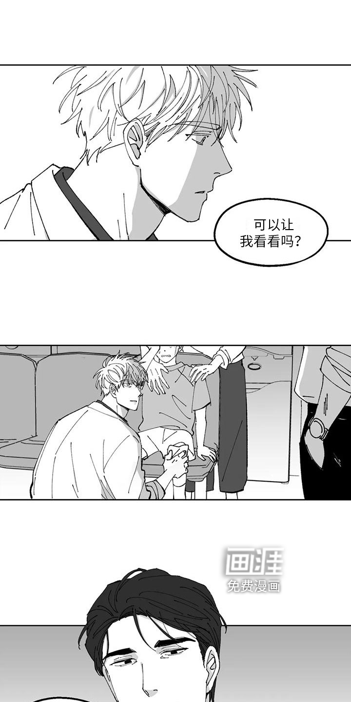 返乡往事第25话图