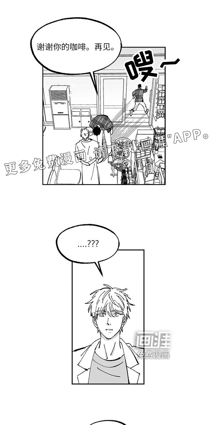 返乡往事第5话图