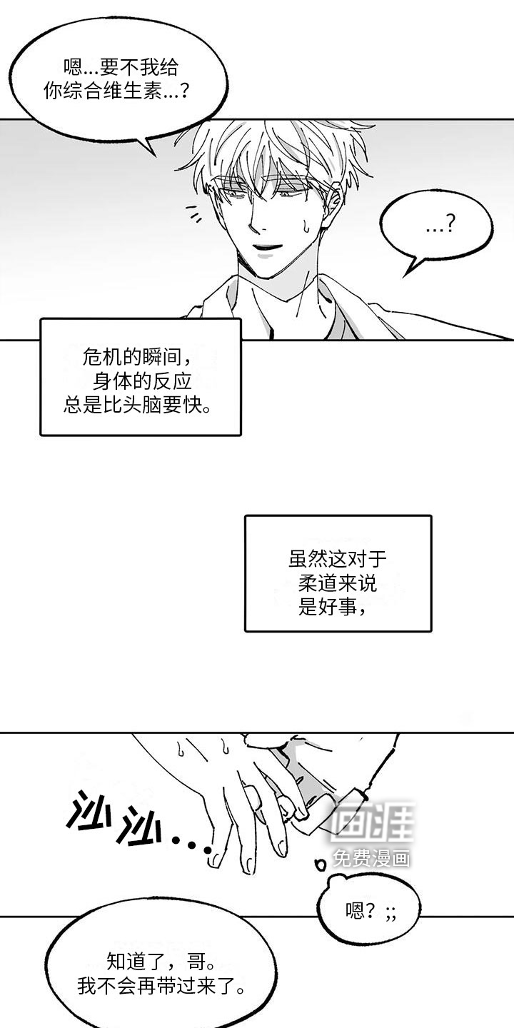 返乡往事第7话图