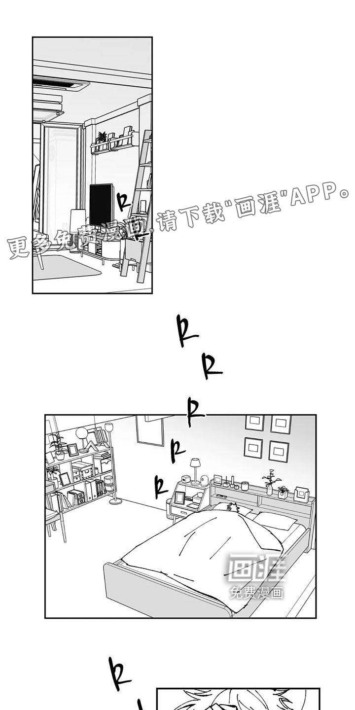 返乡往事第9话图