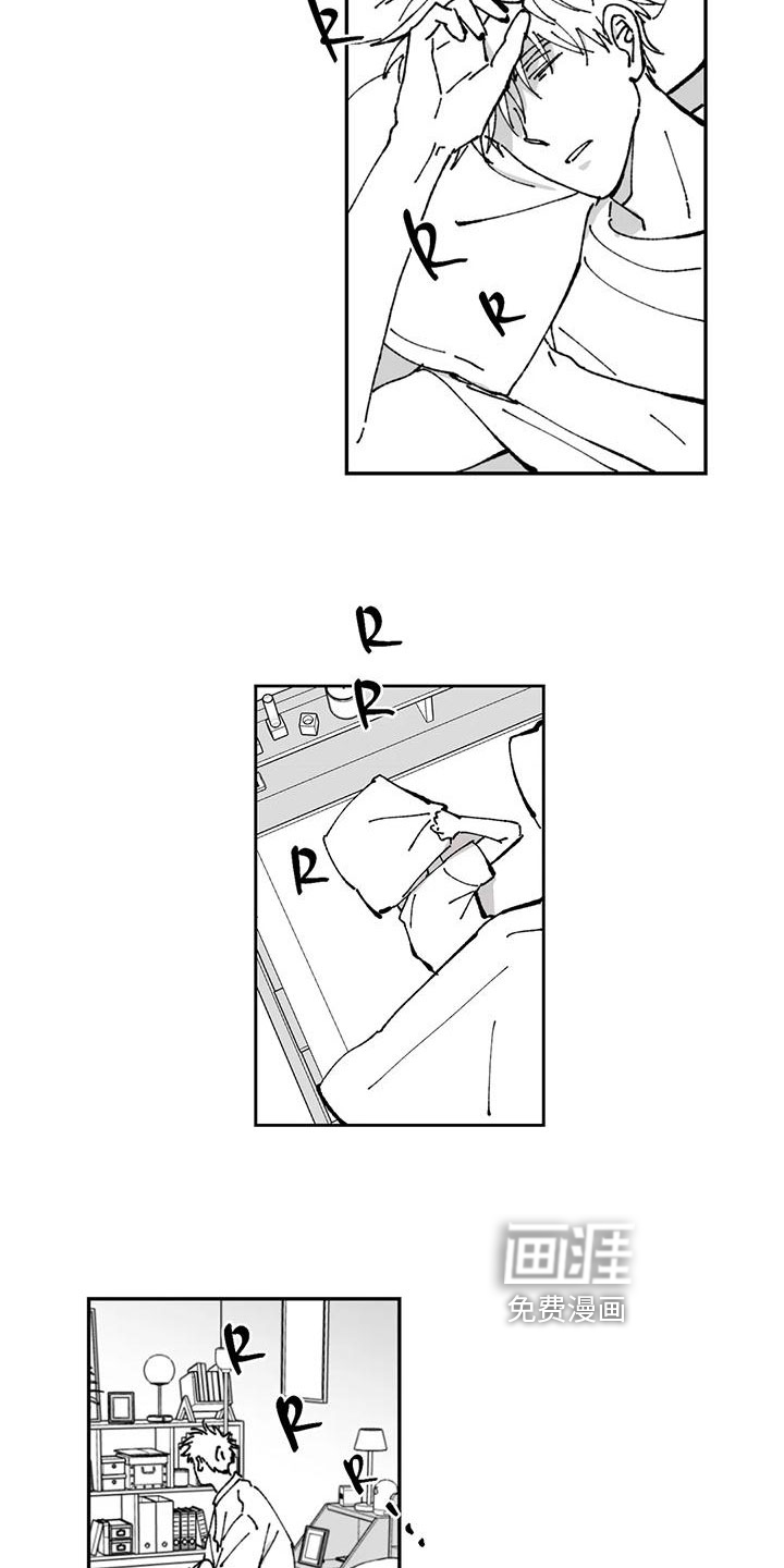 返乡往事第9话图