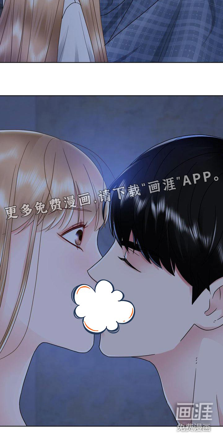 复爱第37话图