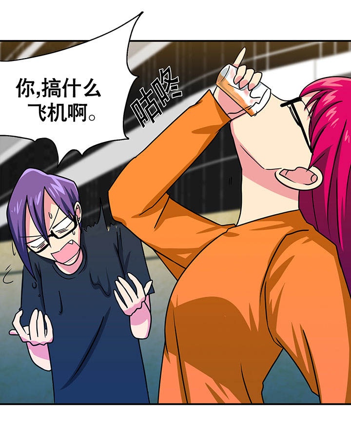 富二代英雄团第17话图