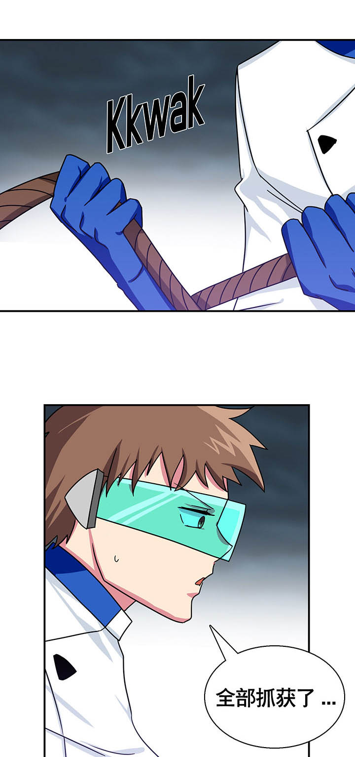 富二代英雄团第22话图