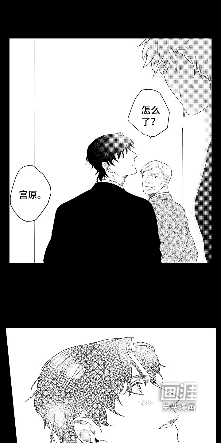 负责到底第19话图