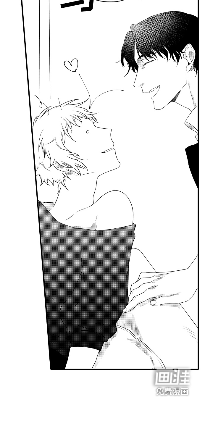 负责到底第20话图