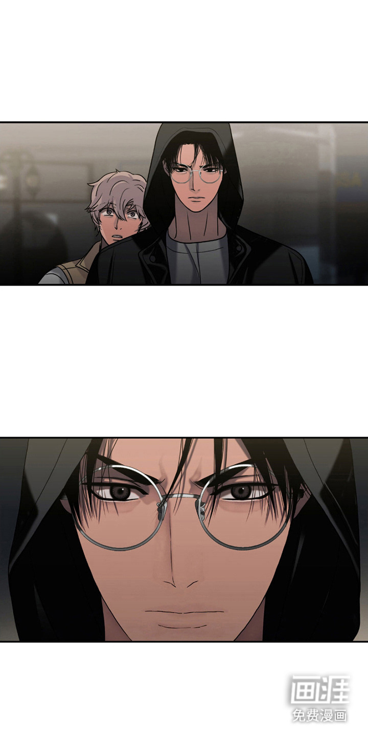 腐蚀的痛处第11话图