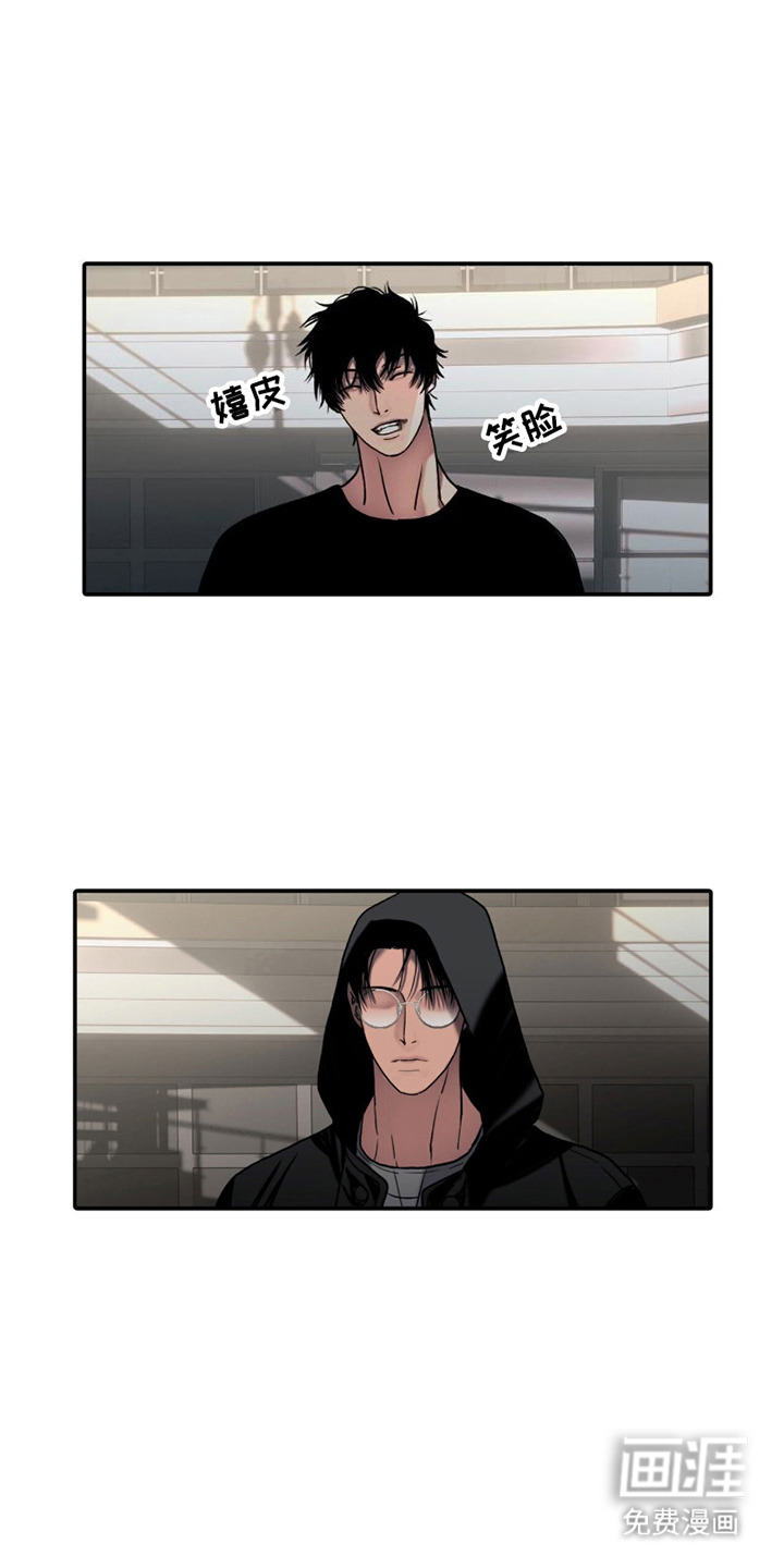 腐蚀的痛处第12话图