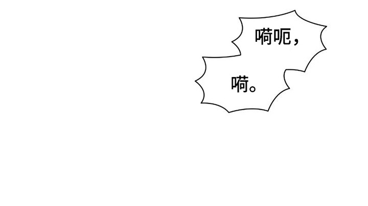 腐蚀的痛处第15话图