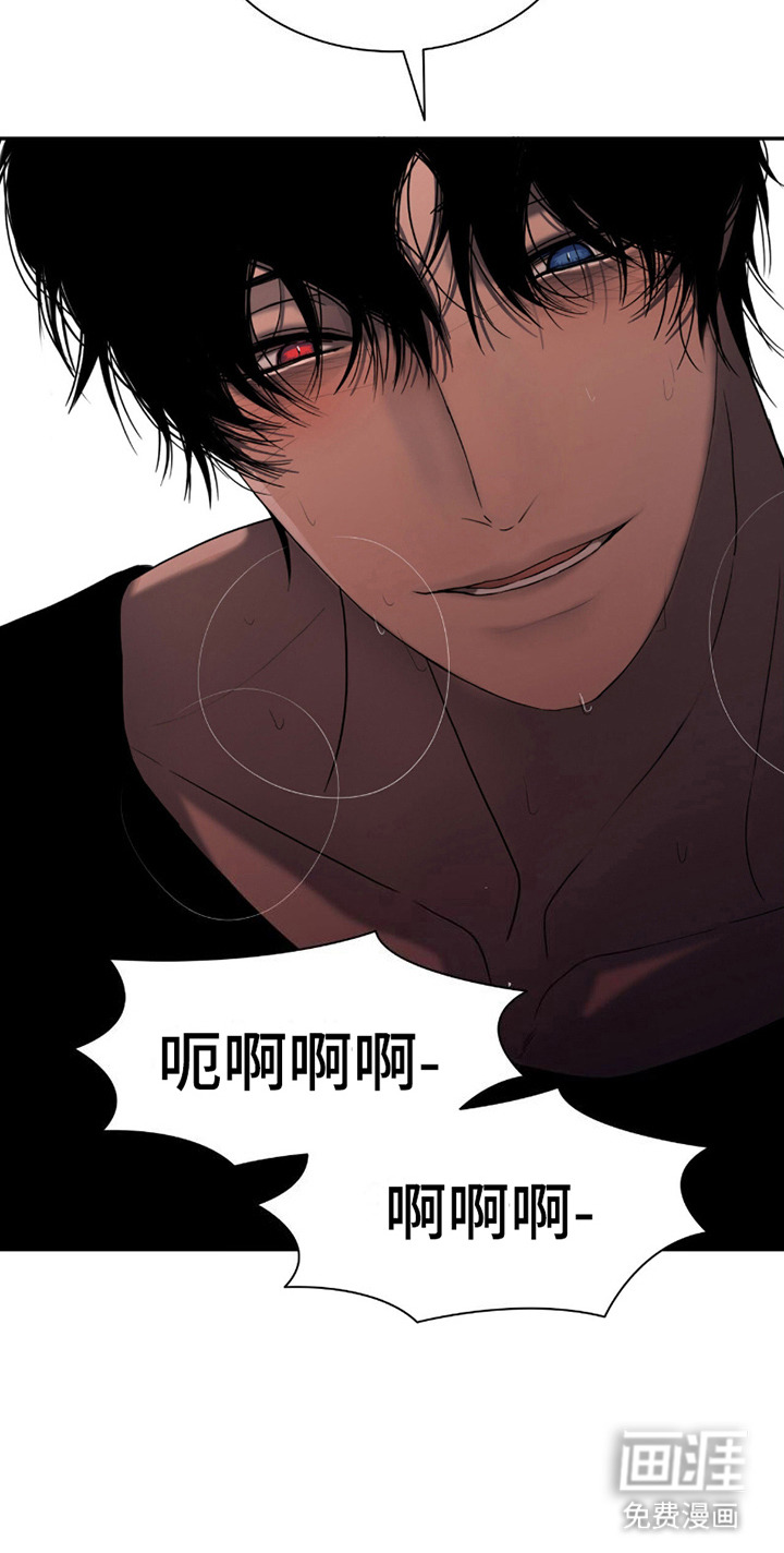 腐蚀的痛处第16话图