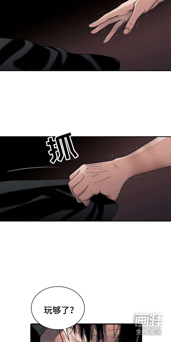 腐蚀的痛处第19话图