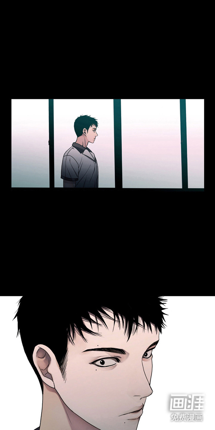 腐蚀的痛处第2话图