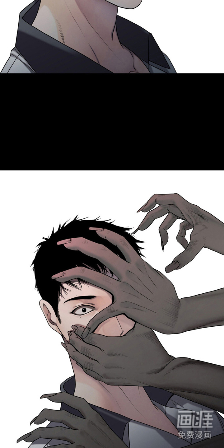 腐蚀的痛处第2话图