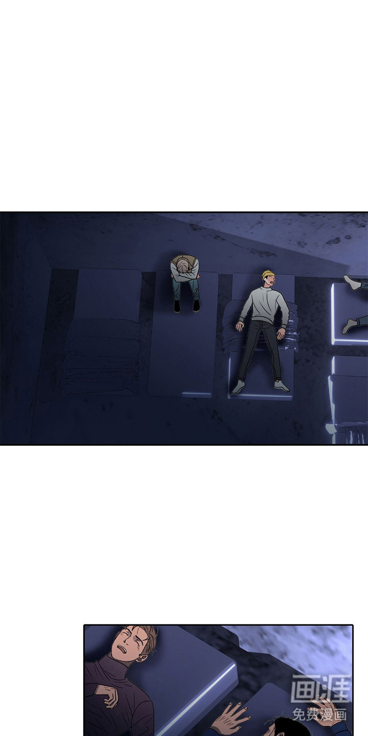 腐蚀的痛处第21话图