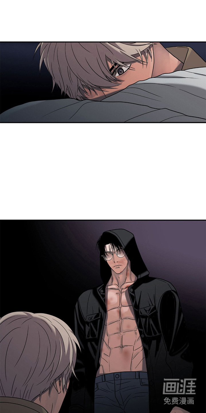 腐蚀的痛处第22话图