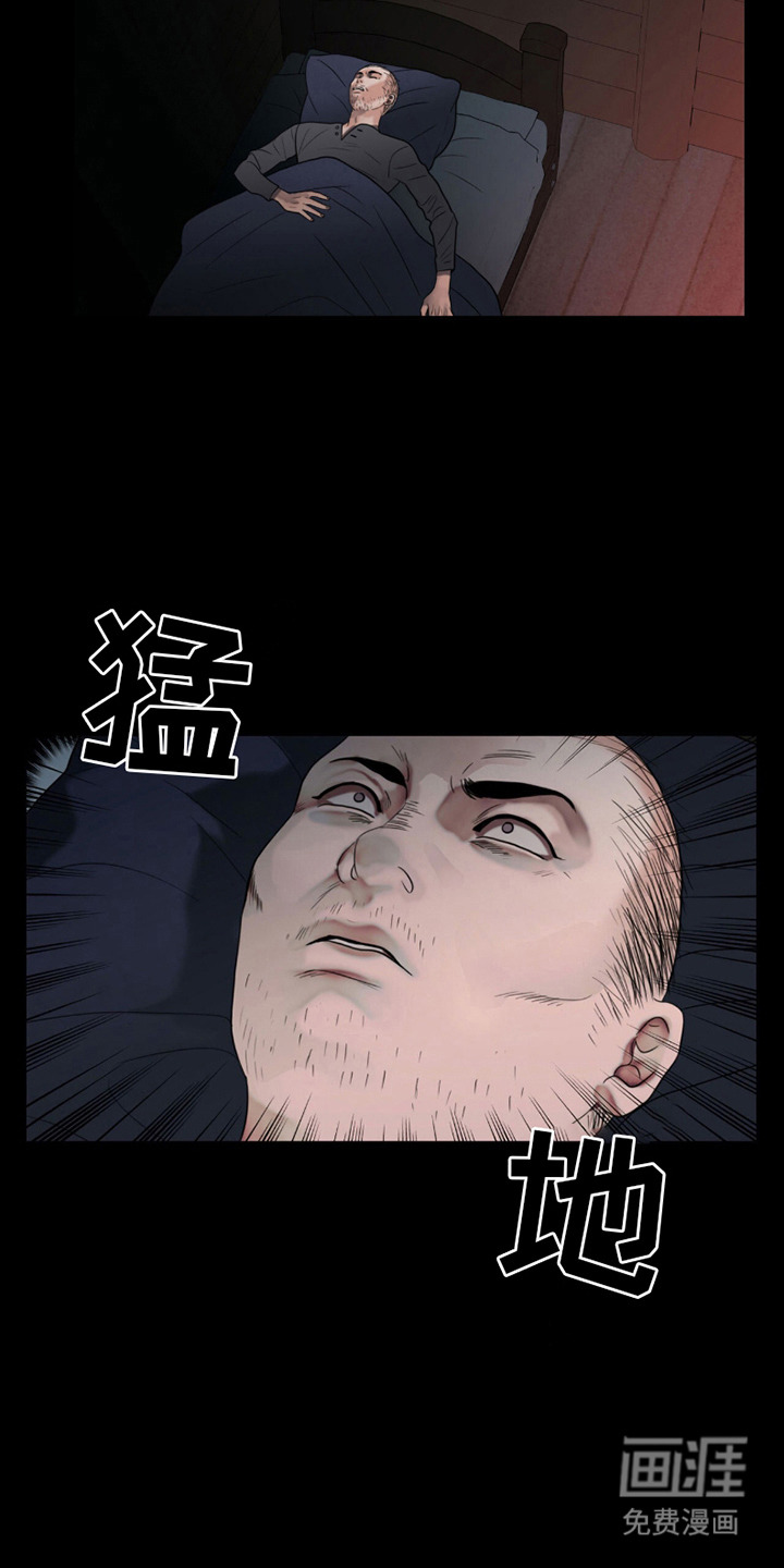 腐蚀的痛处第23话图