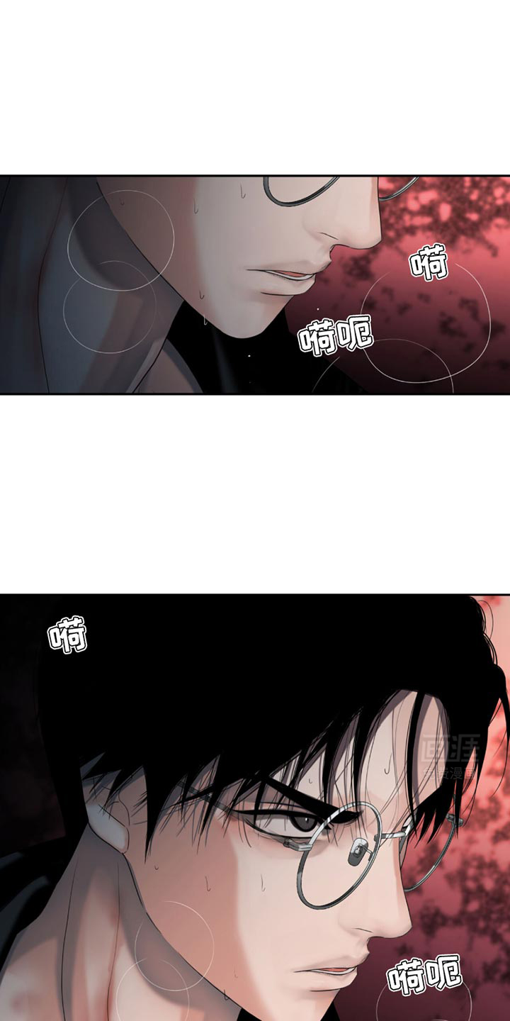 腐蚀的痛处第26话图