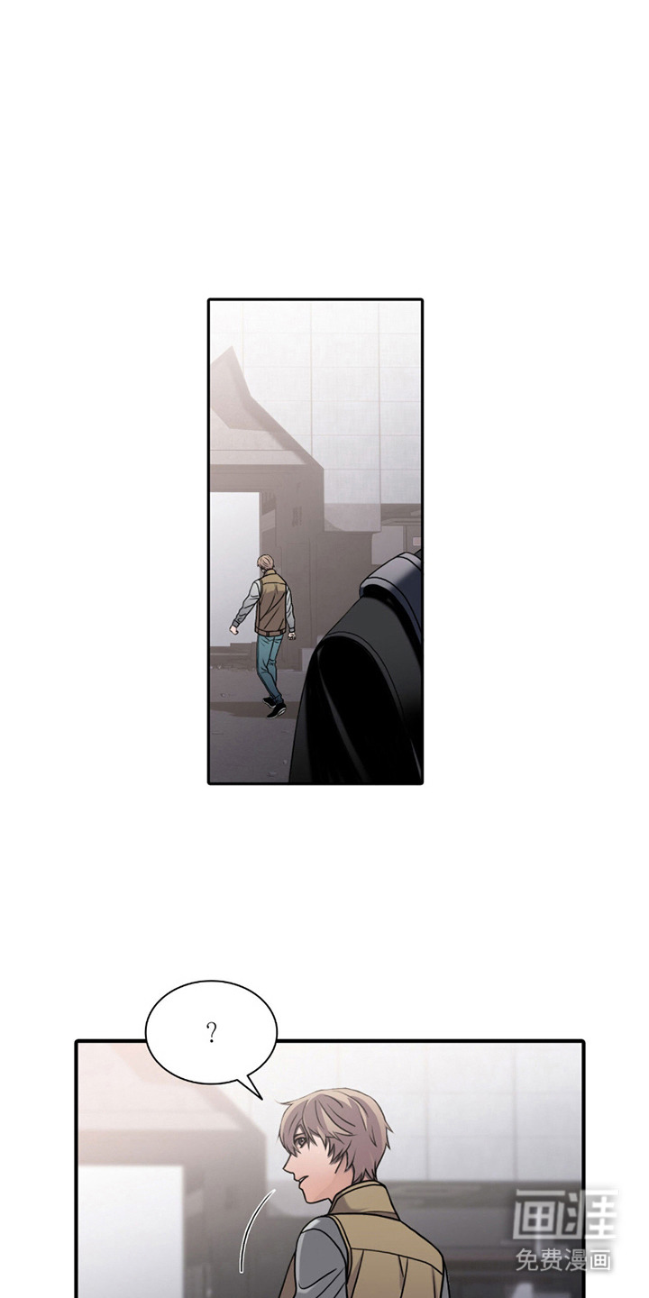 腐蚀的痛处第3话图