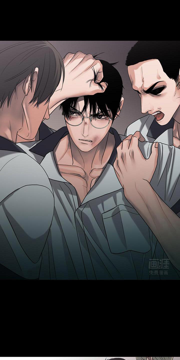 腐蚀的痛处第32话图