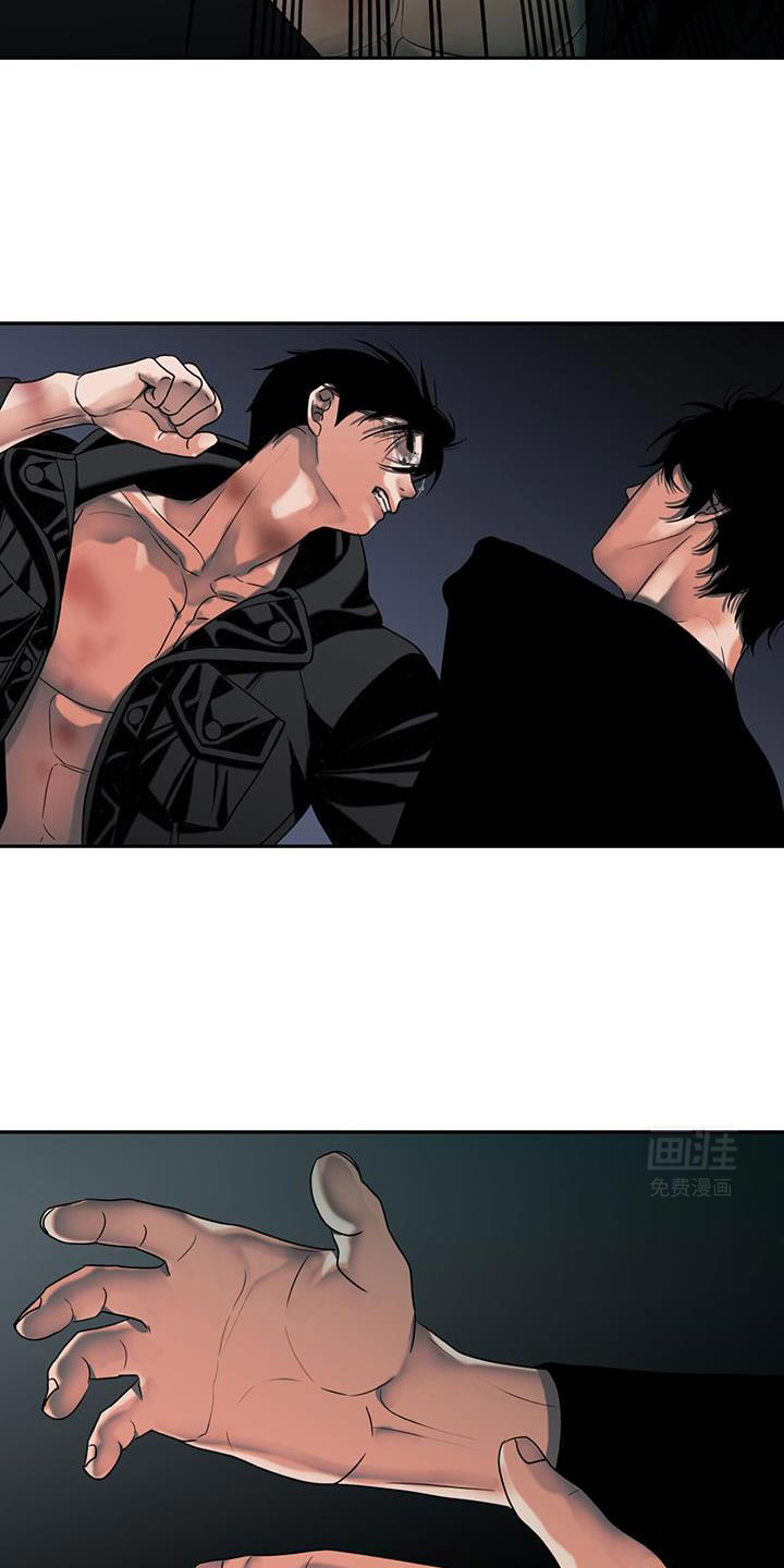 腐蚀的痛处第33话图